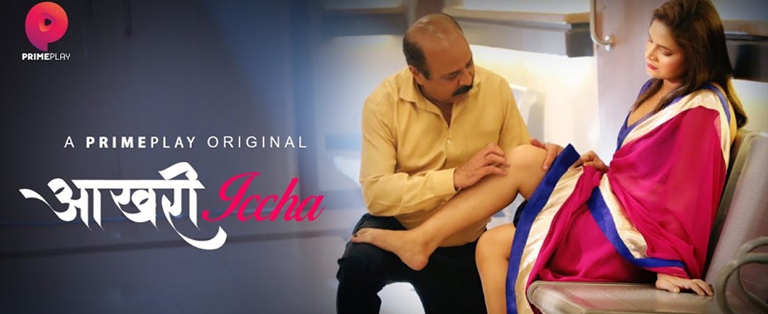 AKHIRI ICHA (இச்சாவை முடிக்கவும்)